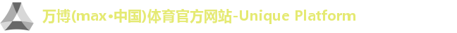 万博体育注册登录